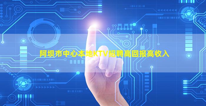 许昌酒吧招聘